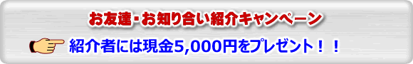 ���F�B�E���m�荇���Љ�L�����y�[��