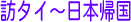 �K�^�C������{�A���܂�