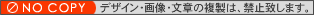 �f�U�C���E�摜�E���͂̕����͂��f�肢�����܂�
