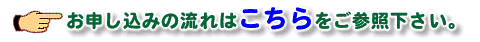 ���\�����݂̗���͂���������Q�Ɖ������B